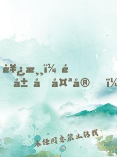 西游：開局唐太宗，威震三界